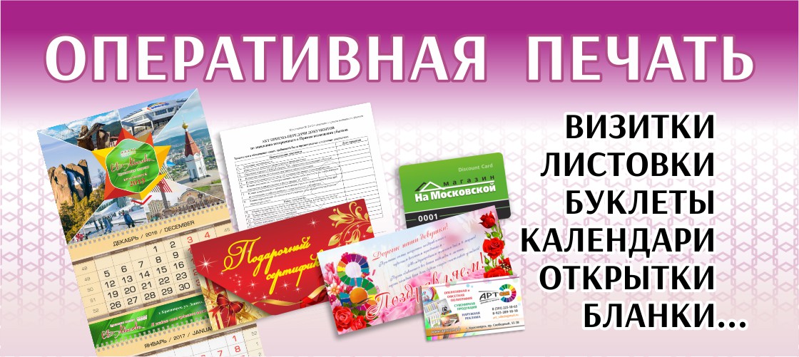 Полиграфические услуги в Ташкенте. Магазин типография